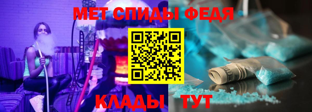 Амфетамин 98% Корсаков