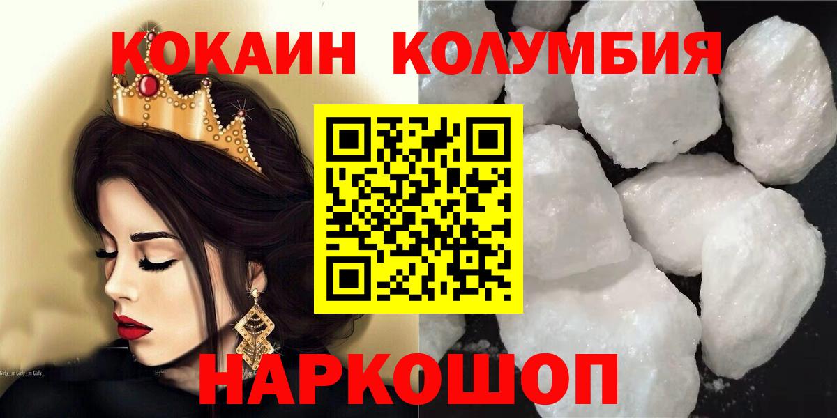 Корсаков  Cocaine Fish Scale  Cocaine  Cocaine FishScale  Вход с VPN 