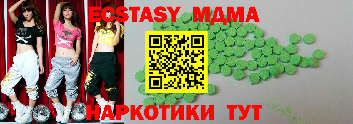 Экстази Punisher  Ecstasy  Корсаков  Экстази бентли  Вход с VPN 