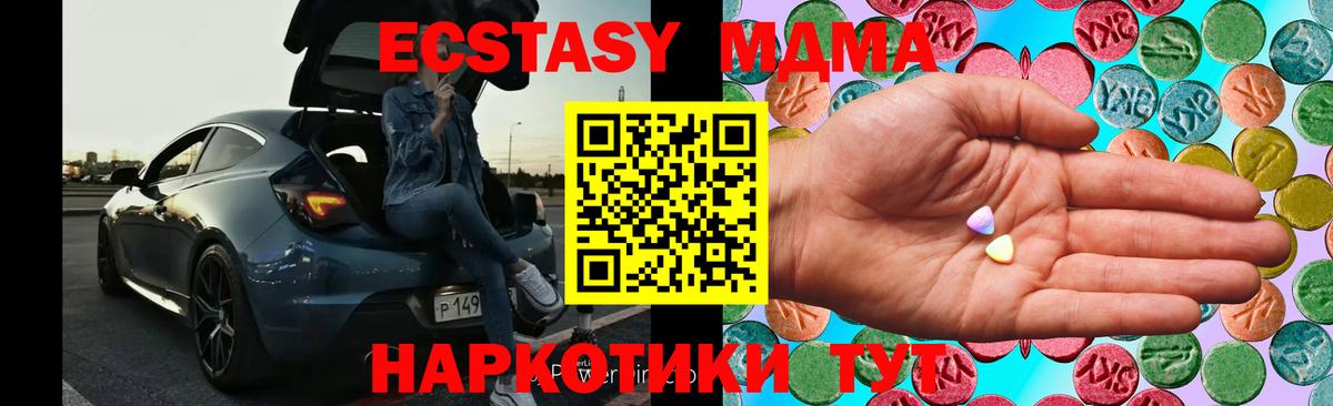 Ecstasy DUBAI Корсаков