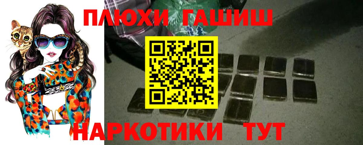 Меф  Корсаков  Меф МЯУ МЯУ кристаллы  Вход с VPN  Гашиш  COCAIN  ТГК 