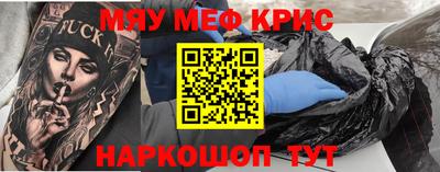 амф Краснознаменск