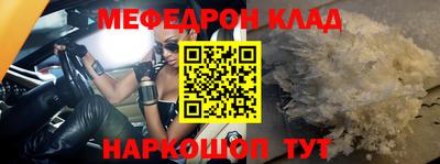 амф Краснознаменск