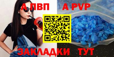 2c-b Краснокаменск