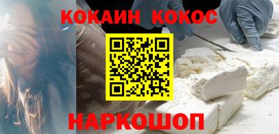 амф Краснознаменск