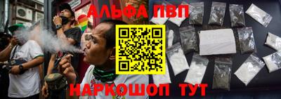 амф Краснознаменск