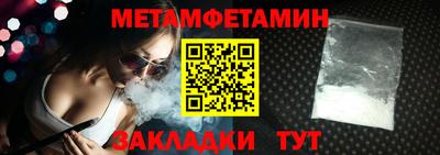 амф Краснознаменск