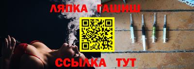амф Краснознаменск