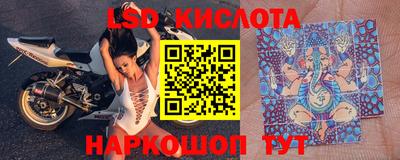 амф Краснознаменск