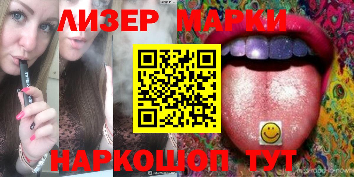 Лсд 25 экстази кислота  Лсд 25 экстази ecstasy  Лсд 25 экстази  Корсаков  Вход с VPN 