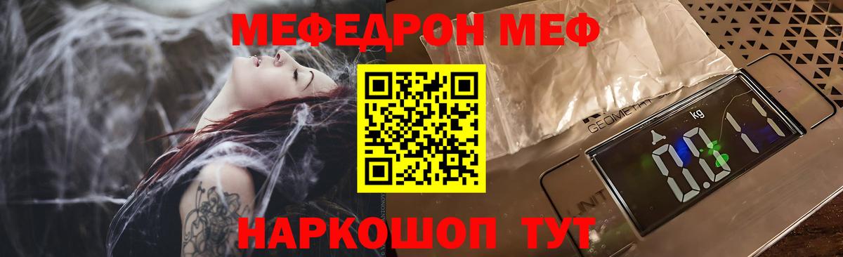 МЯУ-МЯУ VHQ  Вход с VPN  Корсаков 
