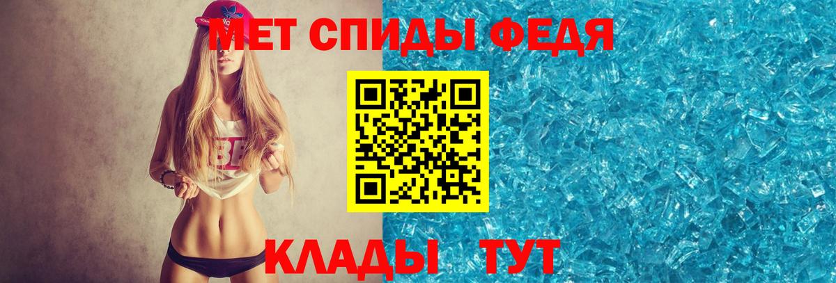 Метамфетамин винт  Вход с VPN  Корсаков 