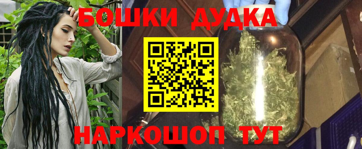Конопля план Корсаков