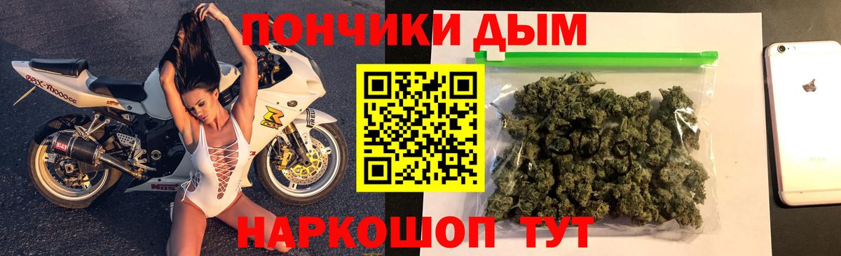 Канабис AK-47  Бошки марихуана сатива  Вход с VPN  Бошки марихуана Amnesia  Корсаков 
